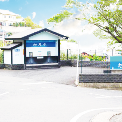 株式会社 妙見水 | 天然水販売事業（山など不動産購入含む）| 不動産コンサルタント業務(山などの土地開発、工事の請負、掘削)| 輸入建材(石材)の販売事業の天然水販売所